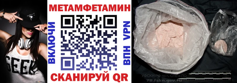 Купить  Сухиничи  АМФЕТАМИН Premium 