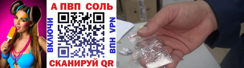 Купить  Сухиничи  APVP крисы CK 