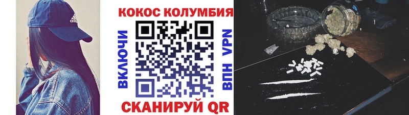 Cocaine VHQ Купить закладки Сухиничи