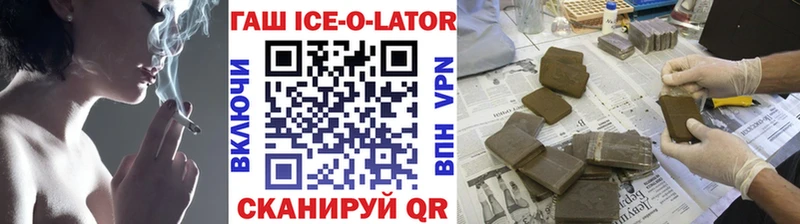ГАШ гашик Сухиничи