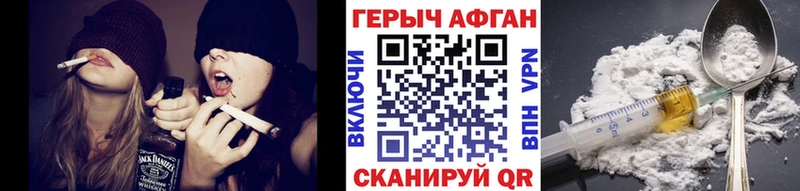 Купить закладки  Сухиничи  ГЕРОИН VHQ 