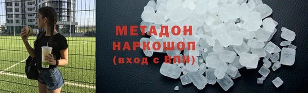 герыч Каменск-Шахтинский