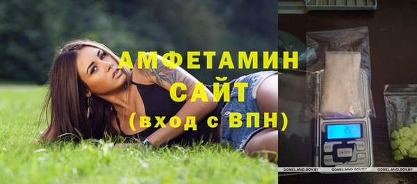 герыч Каменск-Шахтинский