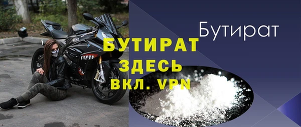 круглые Каменногорск
