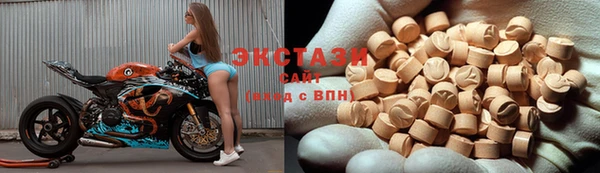круглые Каменногорск