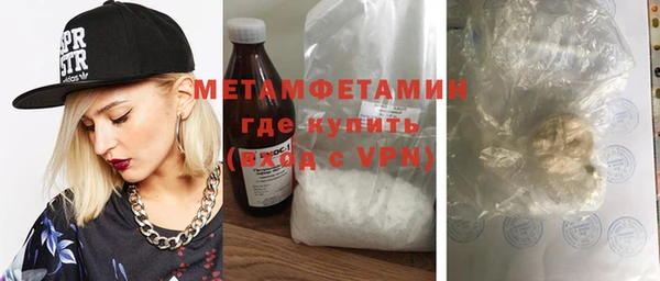 мет Киренск