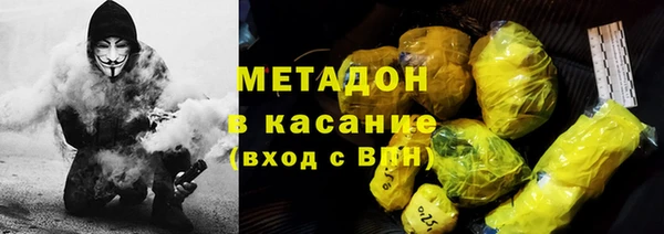 круглые Каменногорск