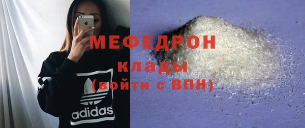 мефедрон Каменка