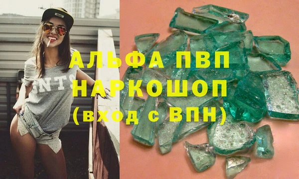 круглые Каменногорск