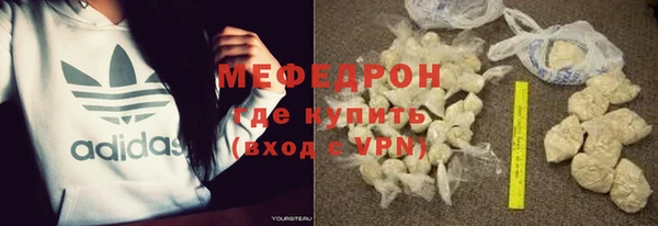 мет Киренск