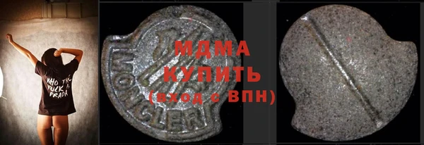 круглые Каменногорск
