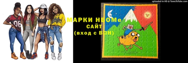 мефедрон Каменка