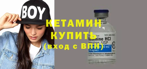 круглые Каменногорск