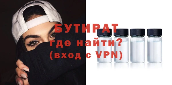 круглые Каменногорск