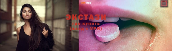 герыч Каменск-Шахтинский