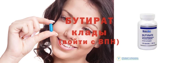 герыч Каменск-Шахтинский