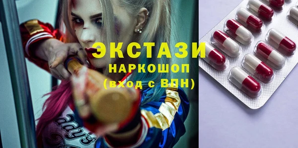герыч Каменск-Шахтинский