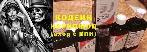 герыч Каменск-Шахтинский
