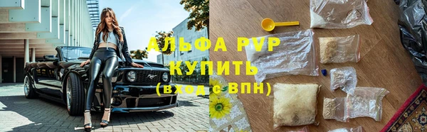 мефедрон Каменка