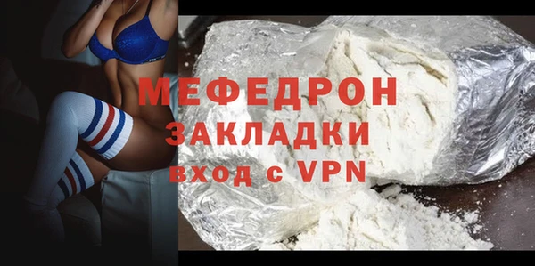 мефедрон Каменка