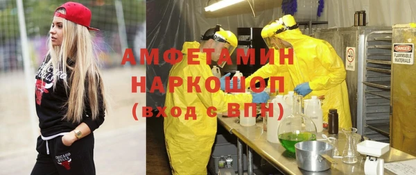 мефедрон Каменка