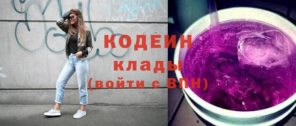 герыч Каменск-Шахтинский