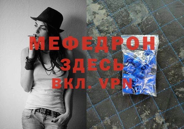 круглые Каменногорск