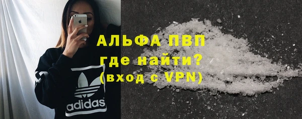 герыч Каменск-Шахтинский