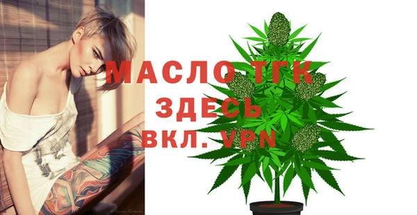 герыч Каменск-Шахтинский