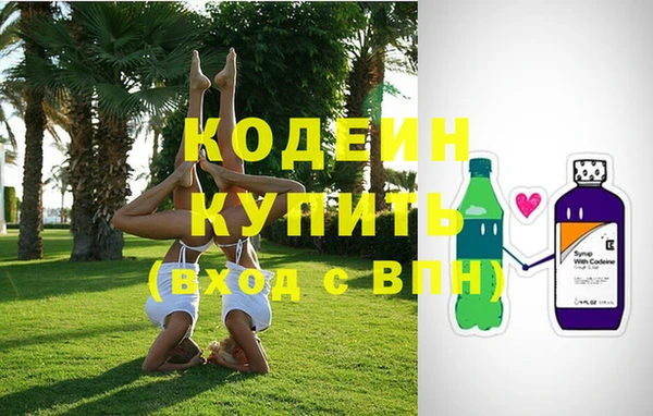 герыч Каменск-Шахтинский