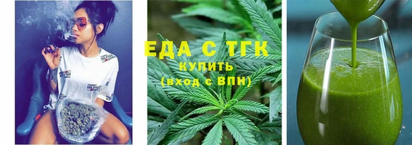 мефедрон Каменка