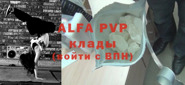 герыч Каменск-Шахтинский