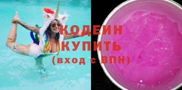 круглые Каменногорск