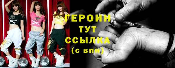 мефедрон Каменка