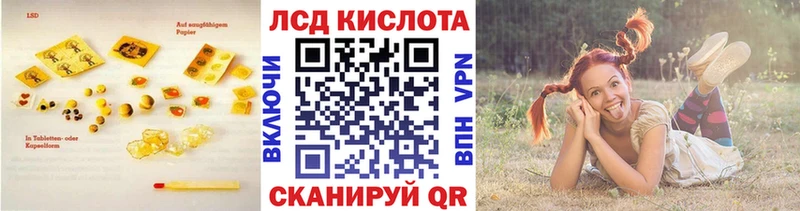 Купить  Сухиничи  ЛСД экстази кислота 
