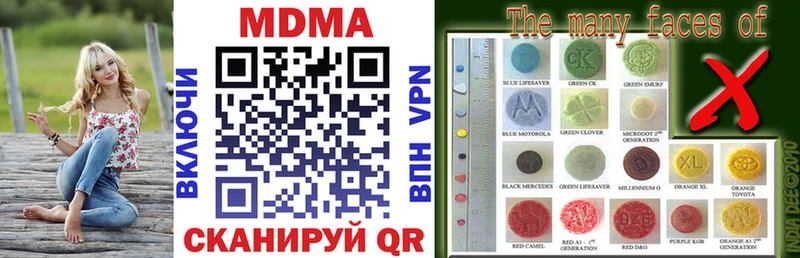 MDMA VHQ  Купить  Сухиничи 