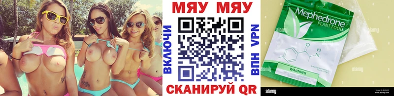 Меф мука  Купить где  Сухиничи 